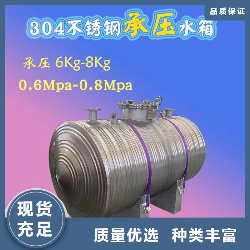 卧式承压罐直供厂家辉煌