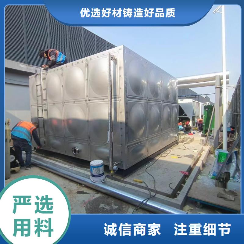 乐东县承压保温水箱规格齐全辉煌