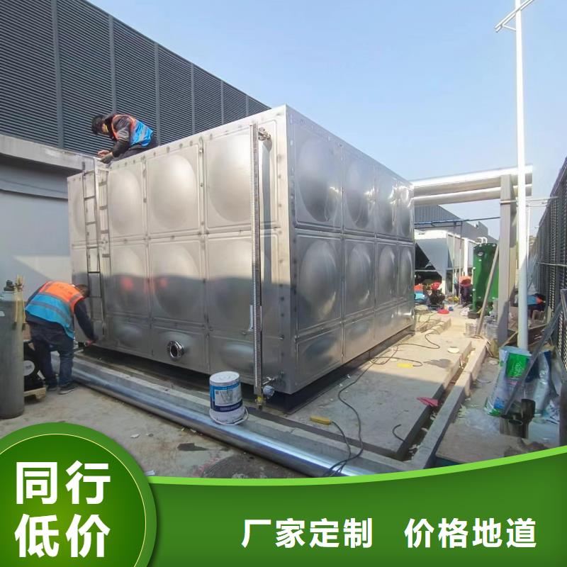 万宁市不锈钢承压保温水箱按需定制辉煌