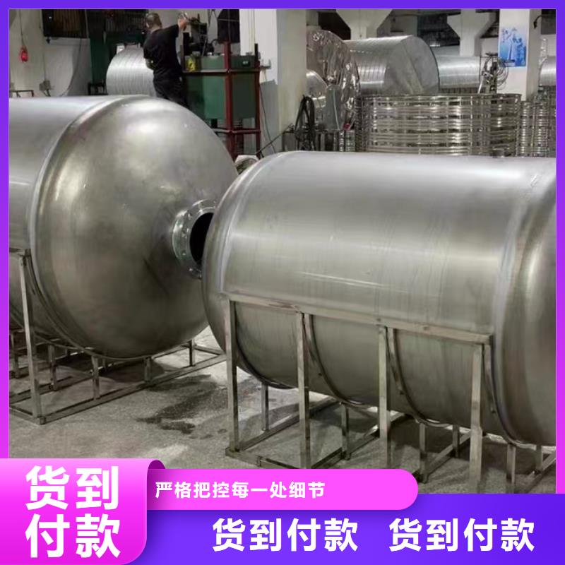 贮水罐货源0.6-1.0Mpa