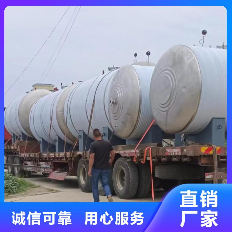 不锈钢承压保温水箱品质过关辉煌
