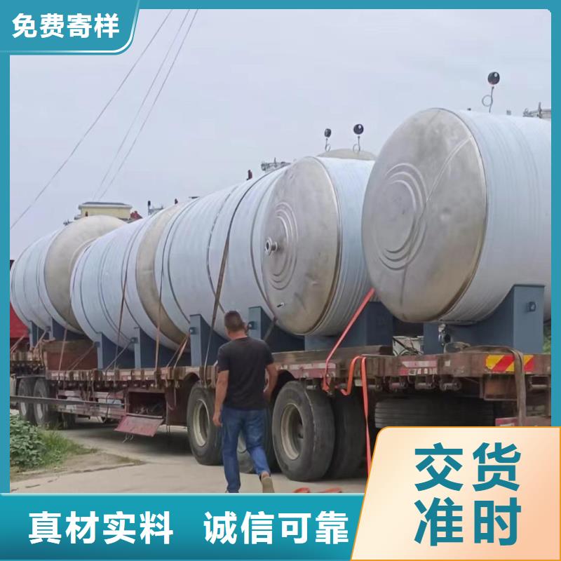承压保温水箱规格齐全辉煌