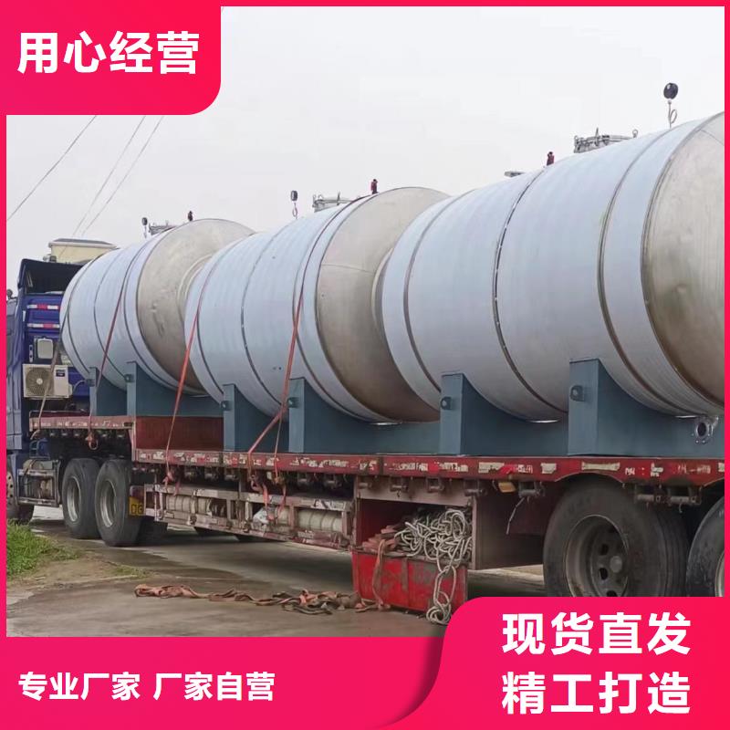 卧式承压罐货源辉煌