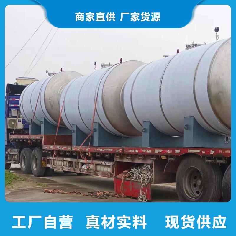 卧式承压水箱厂家0.6-1.0Mpa