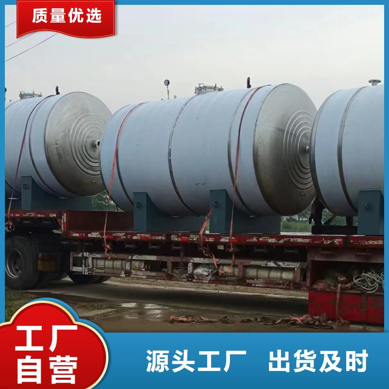 乐东县承压保温水箱规格齐全辉煌