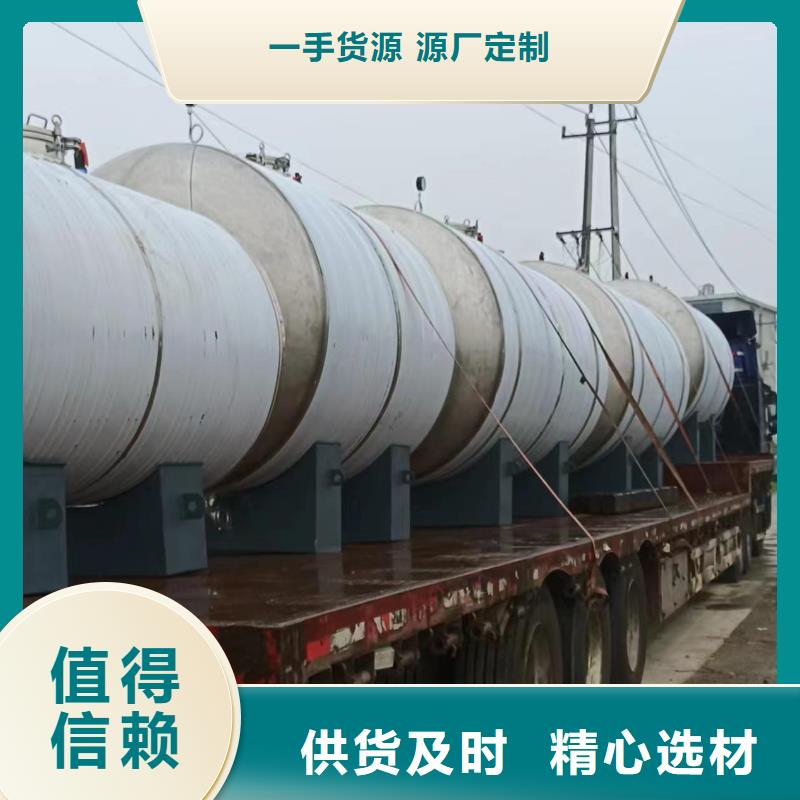 承压水箱全国发货辉煌