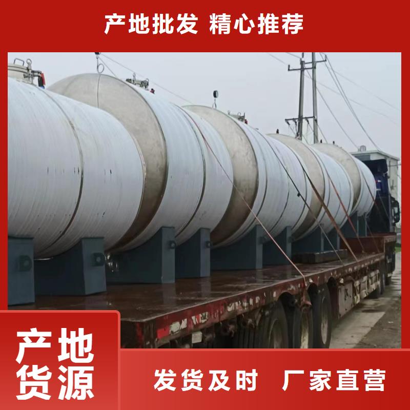 三沙市承压水箱择优辉煌