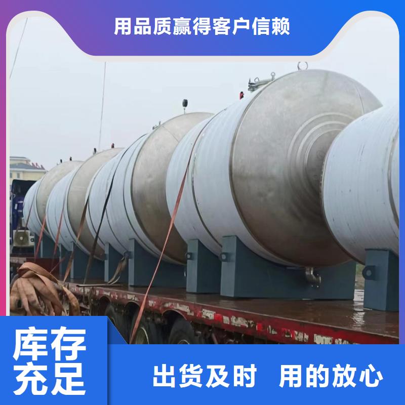 贮水罐货源0.6-1.0Mpa
