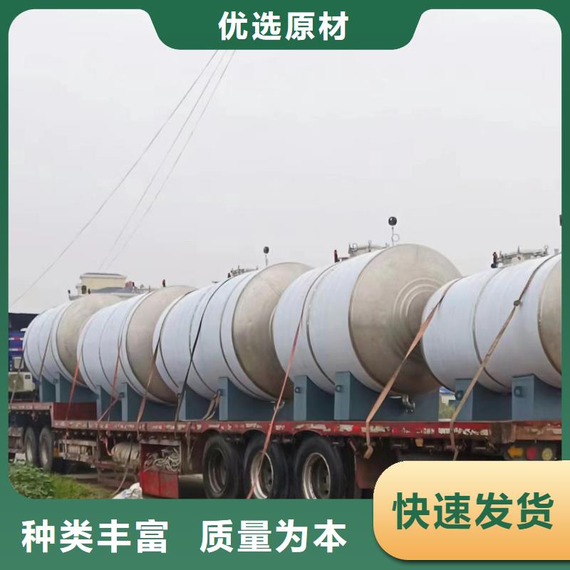 立式承压罐制造厂家辉煌品牌