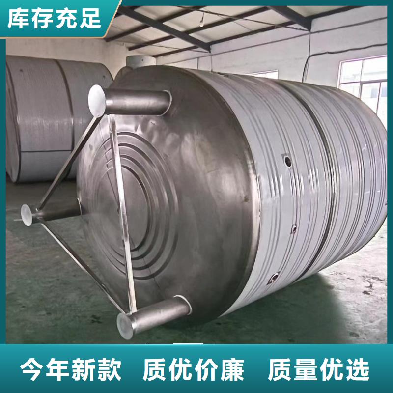 贮水罐厂家0.6-1.0Mpa