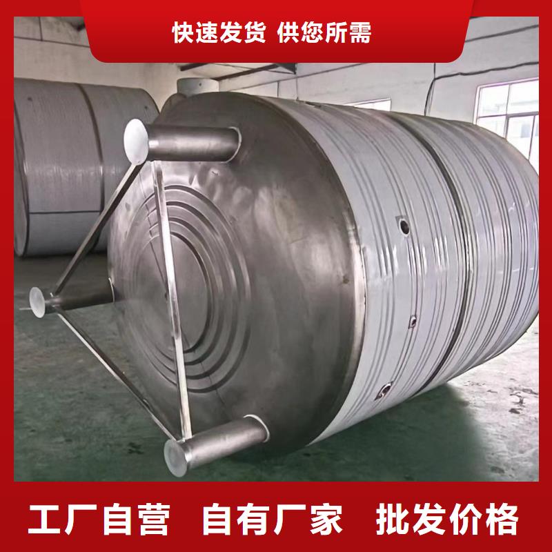 贮水罐按需定制辉煌