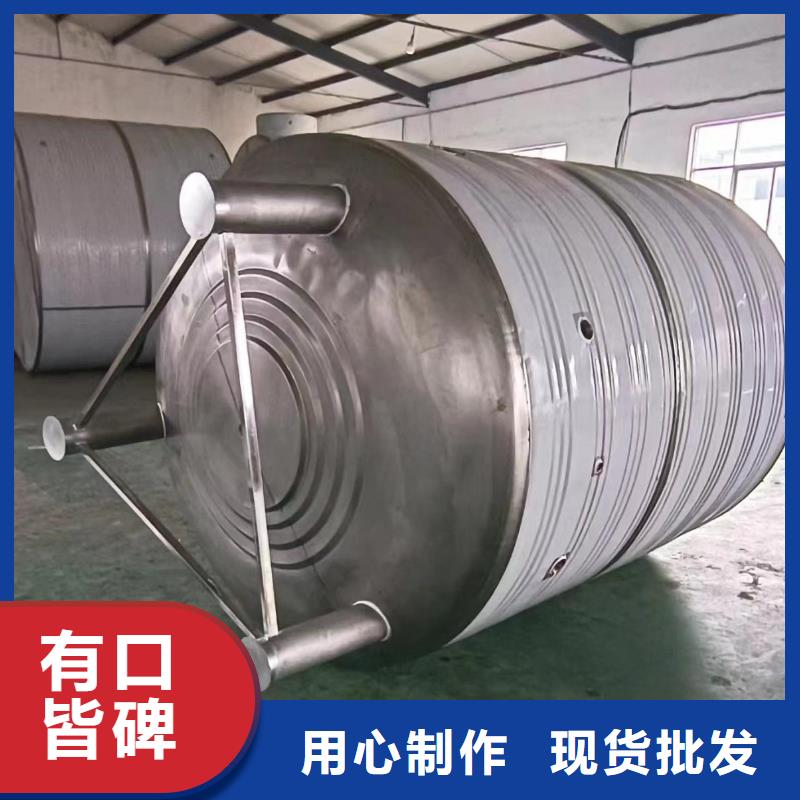 立式承压水罐按需定制辉煌
