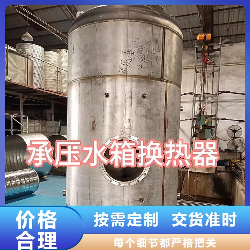 不锈钢承压水箱信赖0.6-1.0Mpa