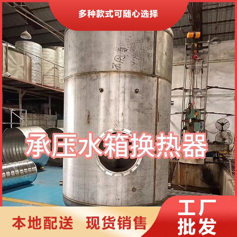 卧式承压水箱厂家直销辉煌承压水箱