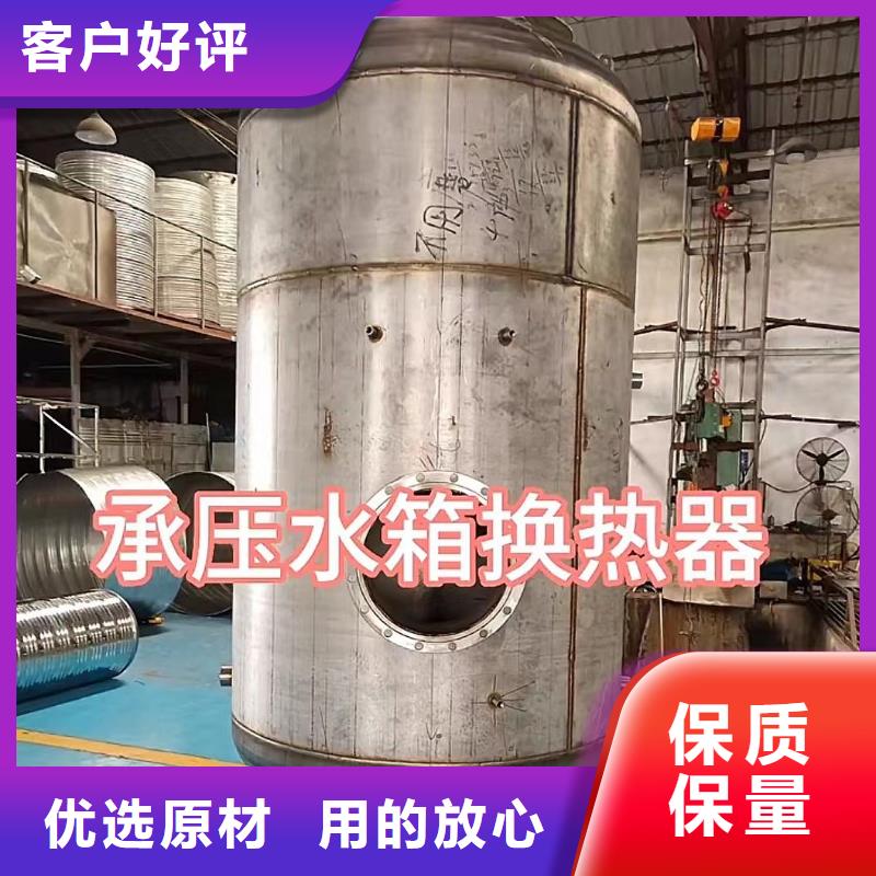 卧式承压水箱厂家供应0.6-1.0Mpa