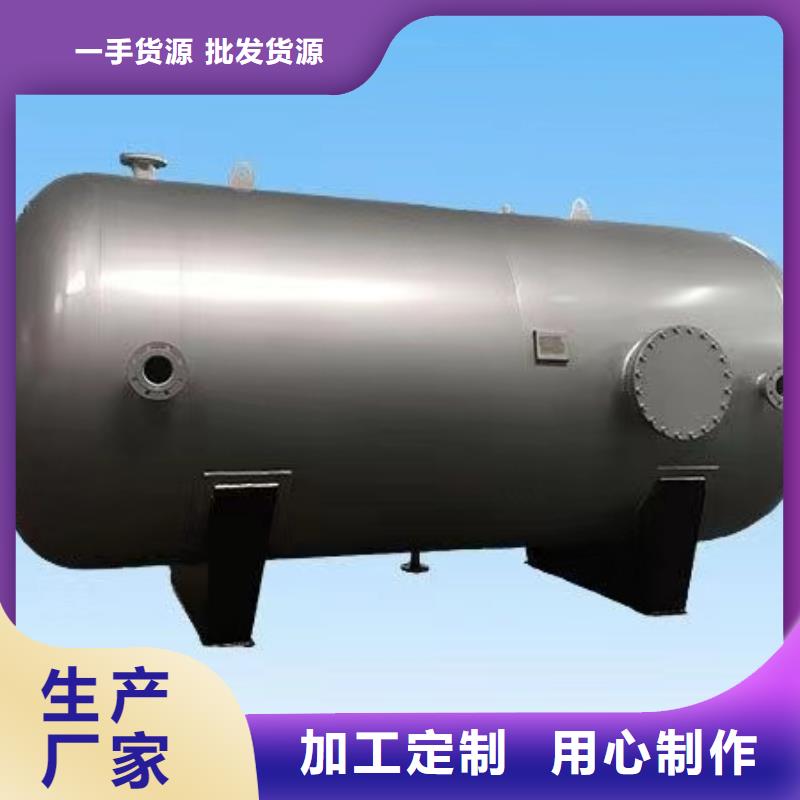 贮水罐信赖0.6-1.0Mpa