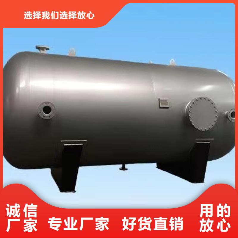 承压水箱多重优惠