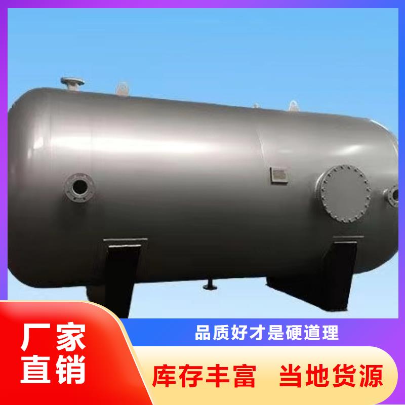 贮水罐厂家0.6-1.0Mpa