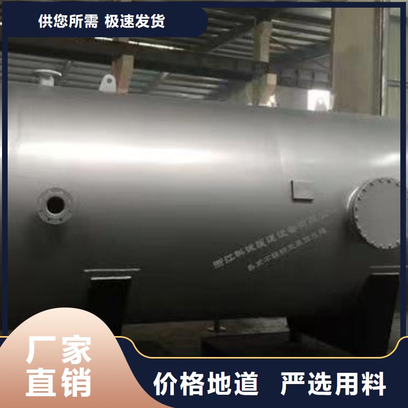 贮水罐厂家直销辉煌承压水箱