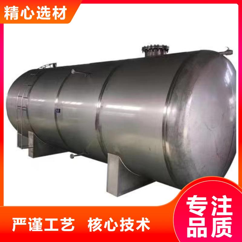 贮水罐信赖0.6-1.0Mpa