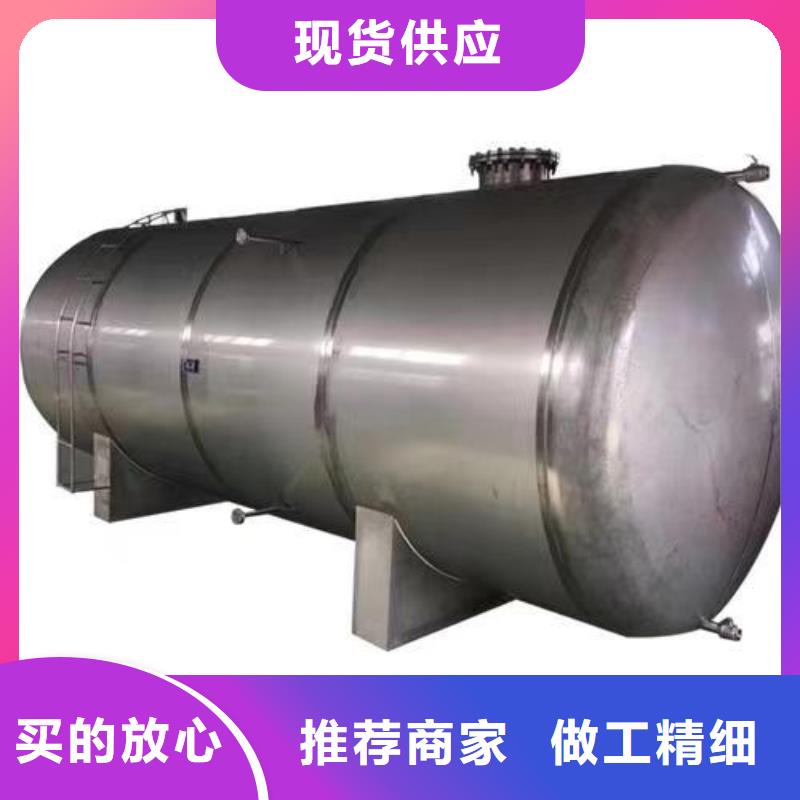 不锈钢承压保温水箱全国发货辉煌