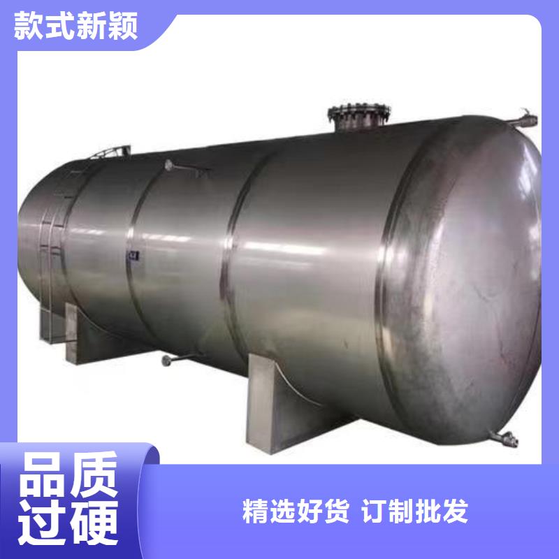 卧式承压罐厂家辉煌