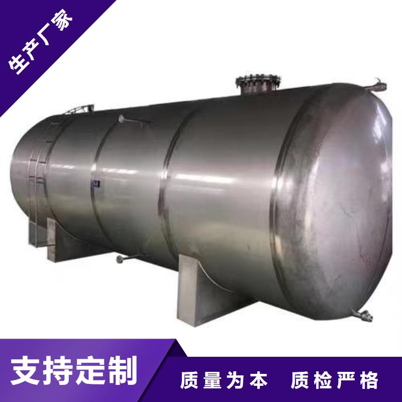 陵水县承压罐择优0.6-1.0Mpa