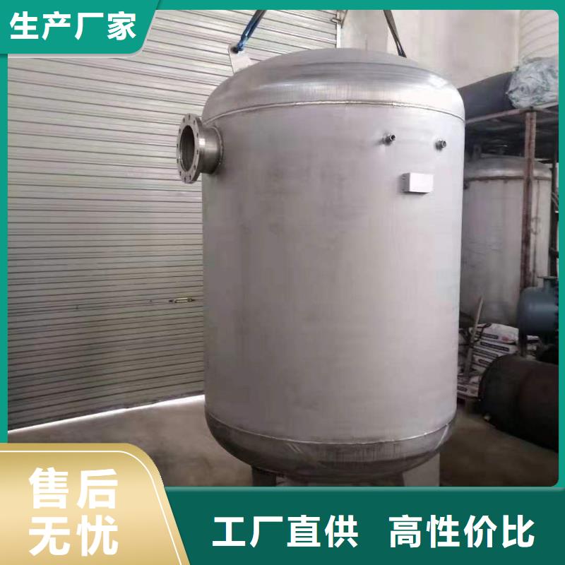 贮水罐信赖0.6-1.0Mpa