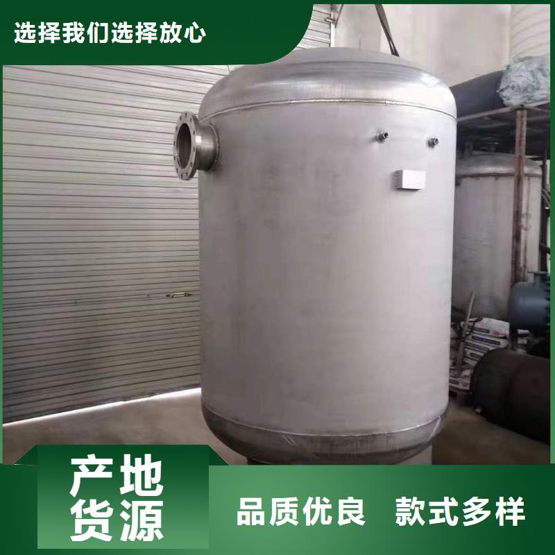 贮水罐货源0.6-1.0Mpa
