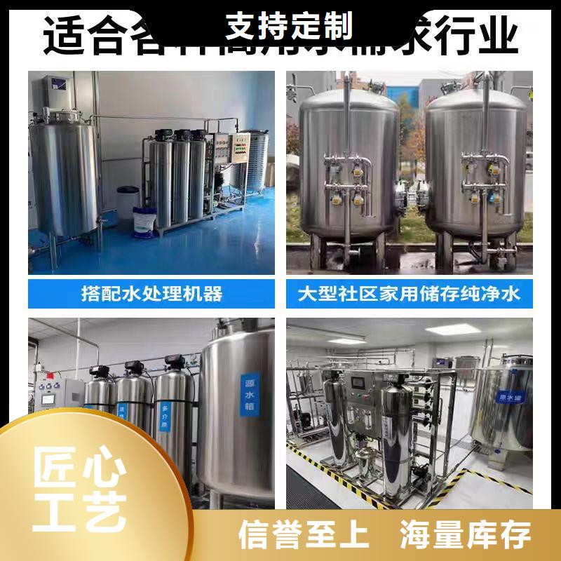 三沙市承压水箱择优辉煌