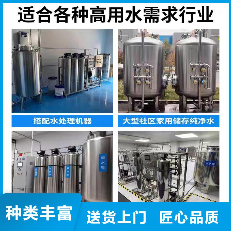 贮水罐规格齐全辉煌