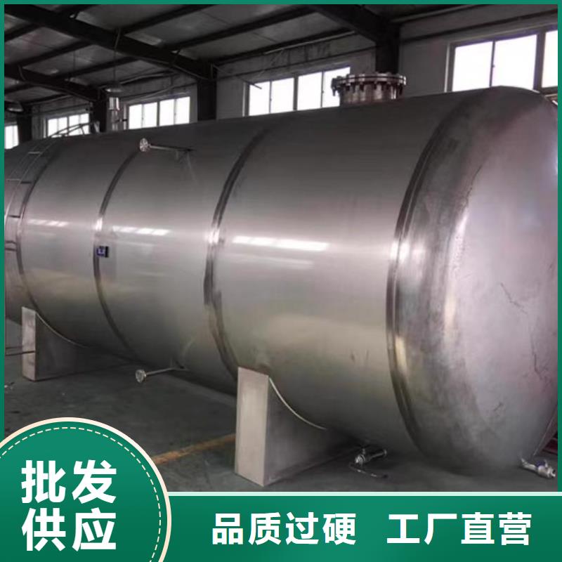 承压保温水箱厂家供应辉煌