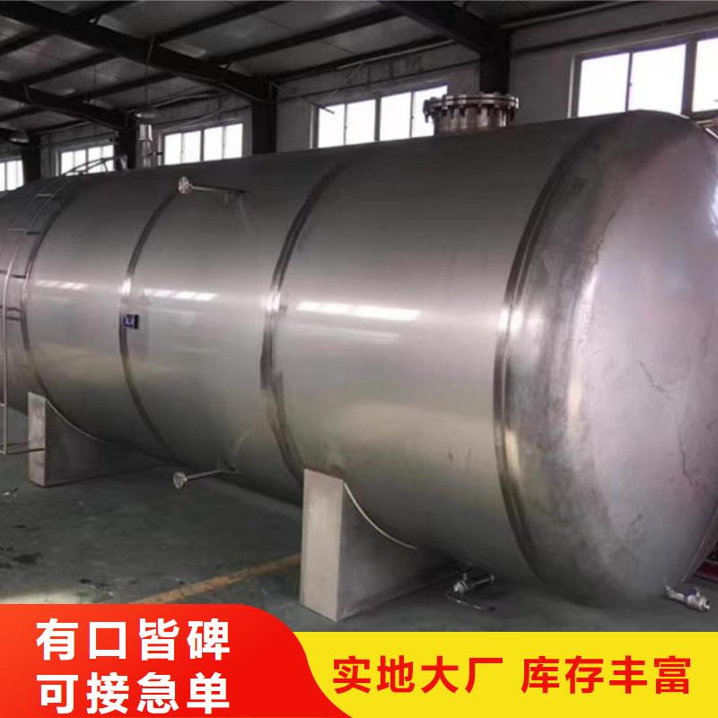 贮水罐厂家0.6-1.0Mpa