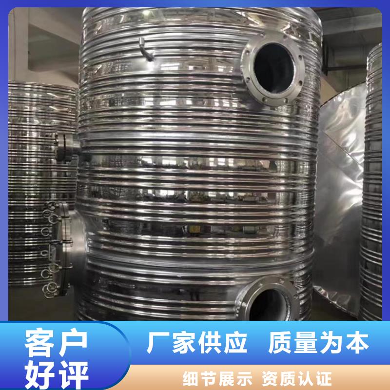 立式承压保温水箱厂家辉煌