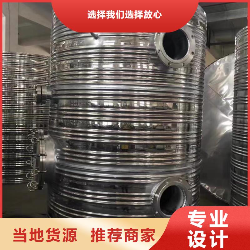 贮水罐货源0.6-1.0Mpa