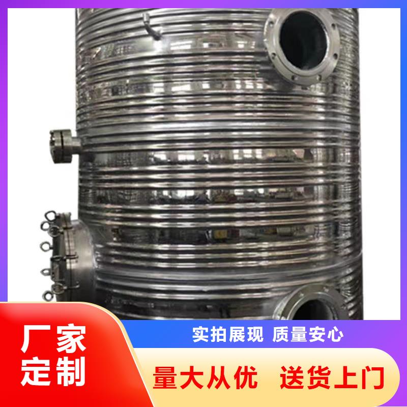 乐东县承压保温水箱规格齐全辉煌
