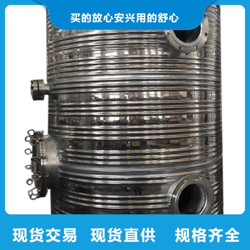 贮水罐厂家0.6-1.0Mpa