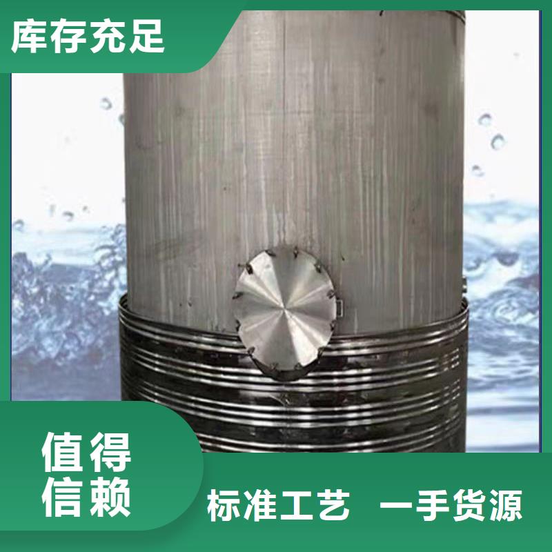 承压保温水箱承诺守信0.6-1.0Mpa
