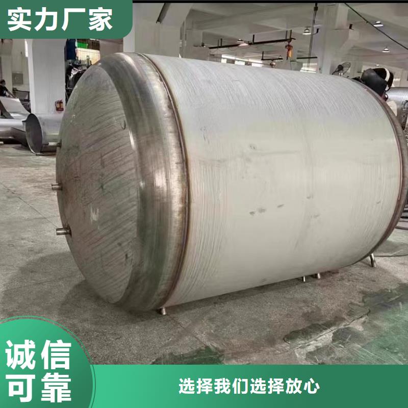 承压保温水箱货源辉煌