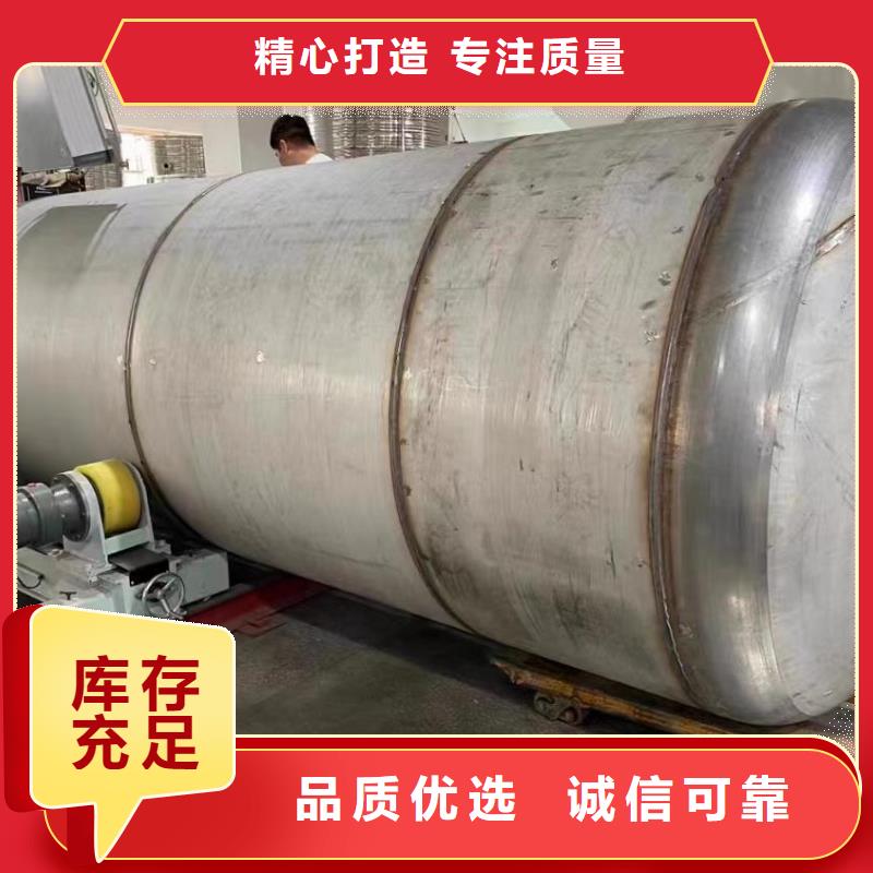 贮水罐质优价廉0.6-1.0Mpa