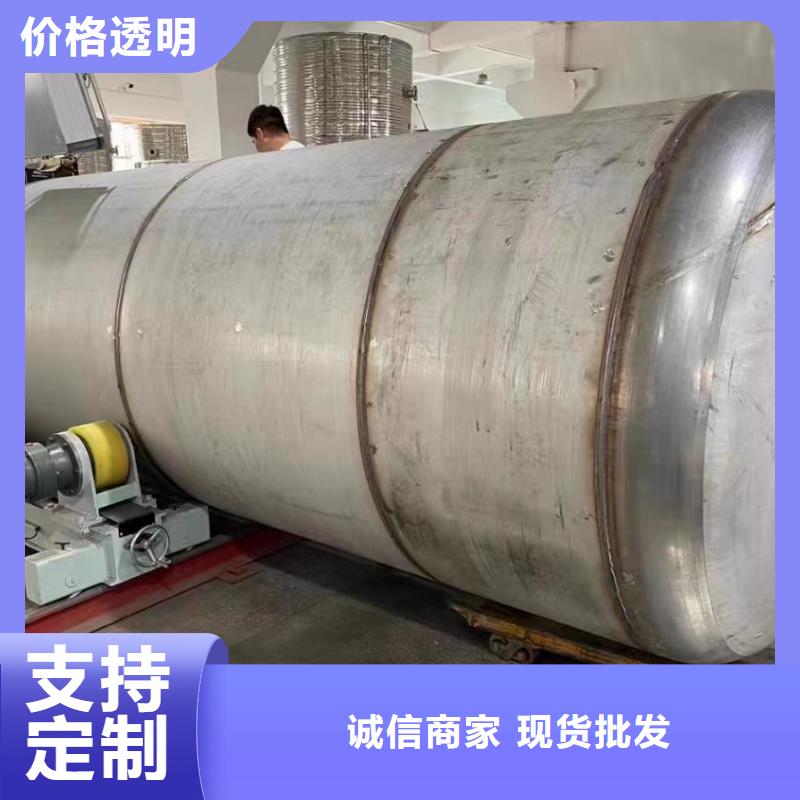 承压保温水箱货源辉煌承压水箱