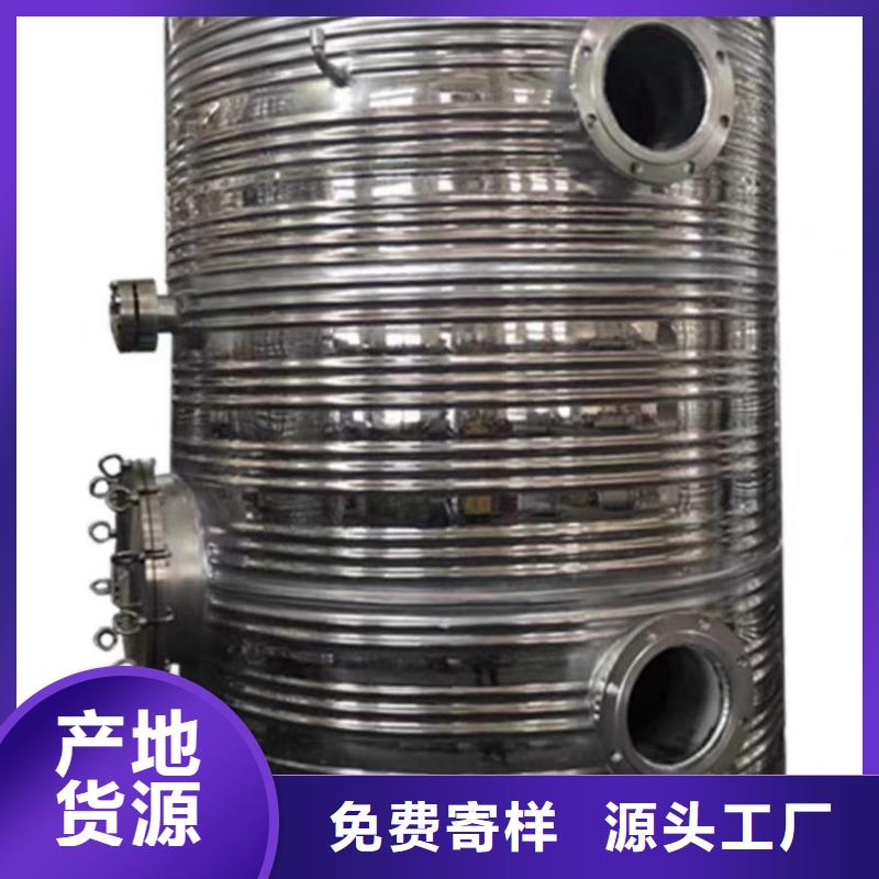 承压水箱信息辉煌