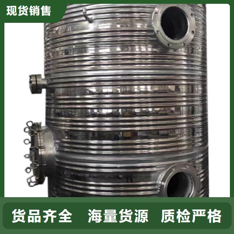 贮水罐货源0.6-1.0Mpa