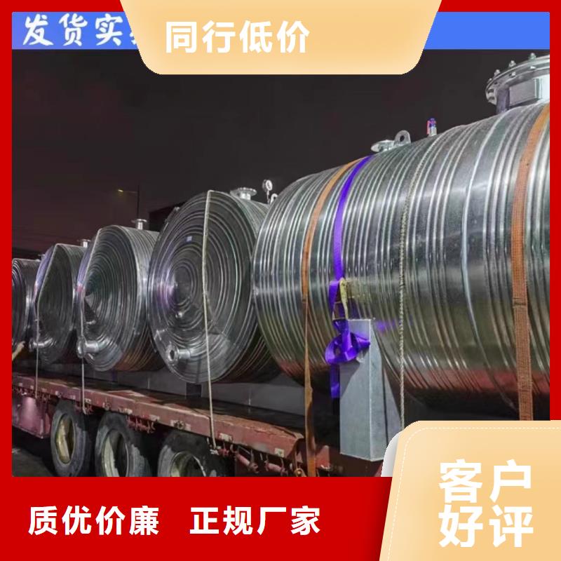 贮水罐厂家直销辉煌承压水箱
