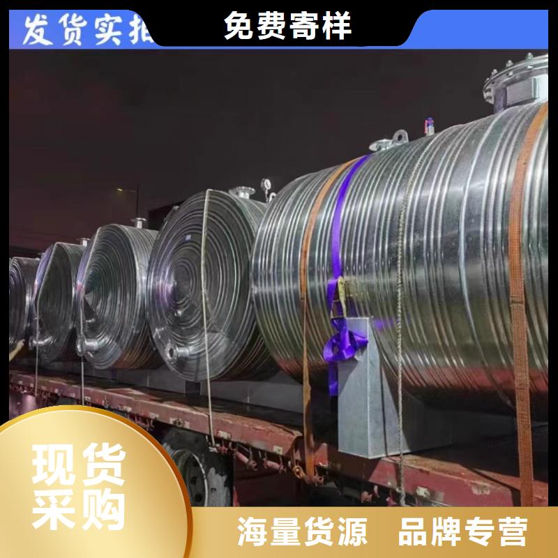 承压水箱生产厂家批发价辉煌品牌