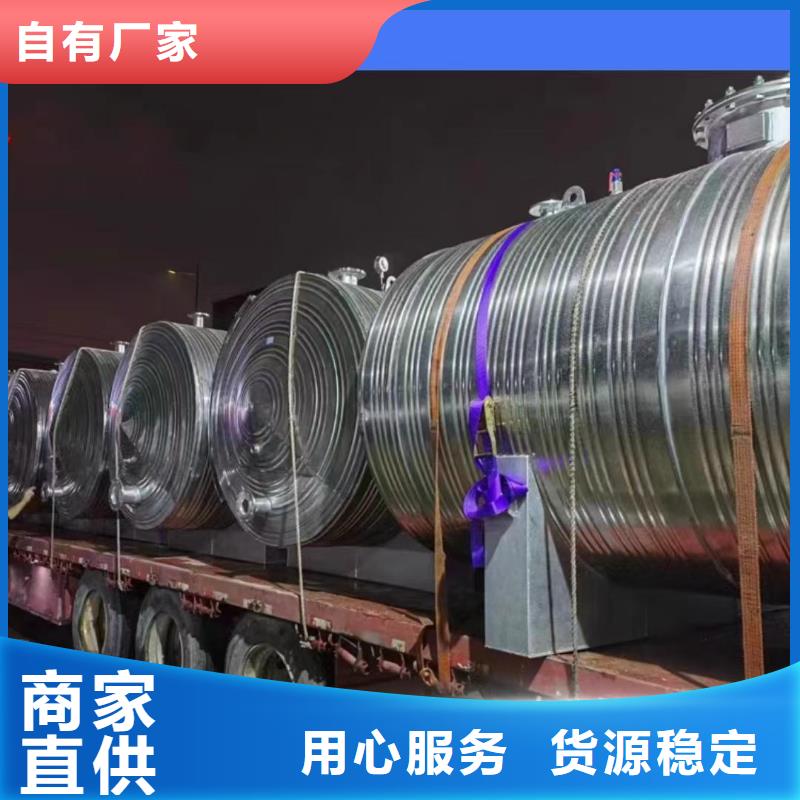 承压水箱信息辉煌