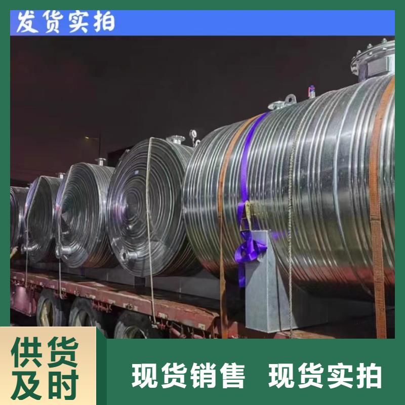 承压热水箱质优价廉0.6-1.0Mpa