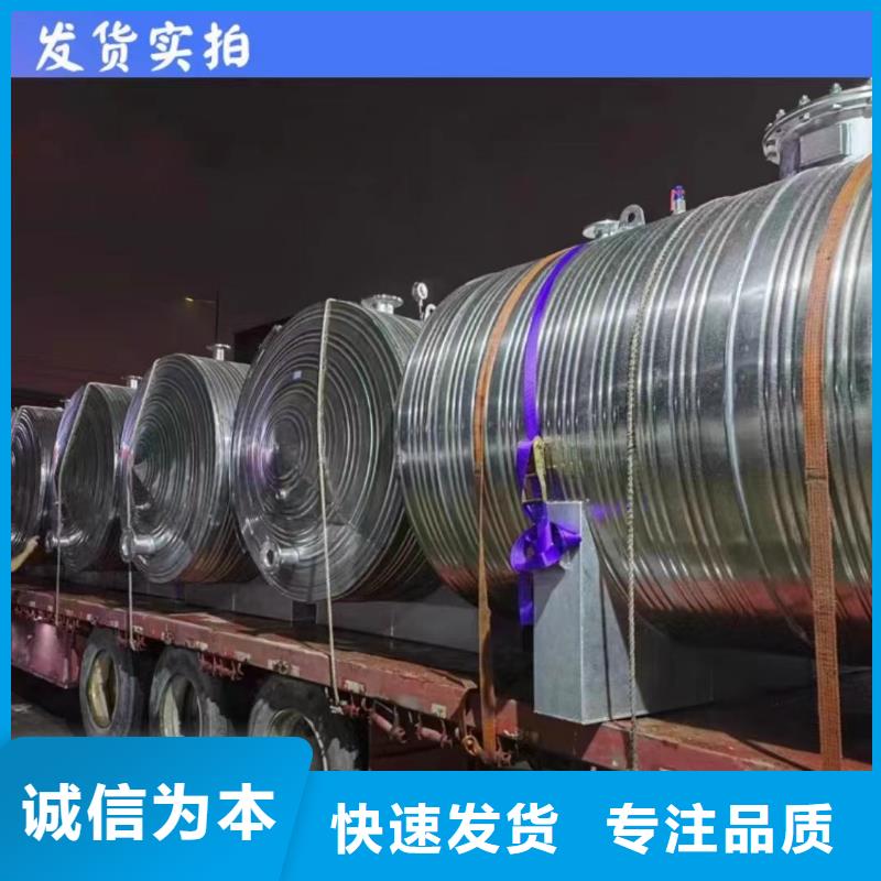 贮水罐信赖0.6-1.0Mpa