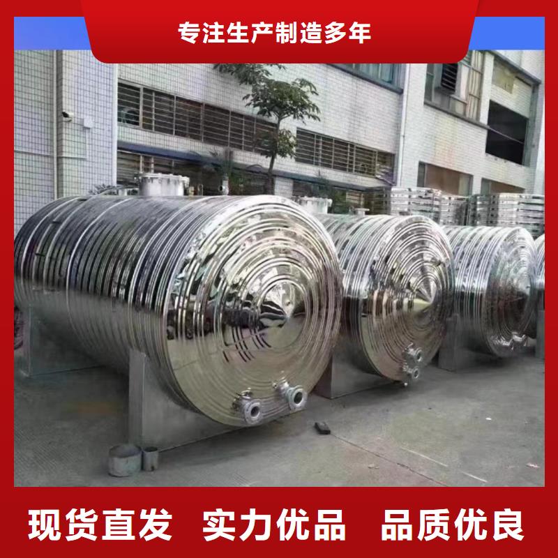 承压热水箱厂家0.6-1.0Mpa
