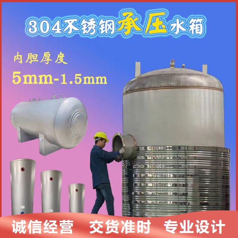 卧式承压水箱厂家0.6-1.0Mpa
